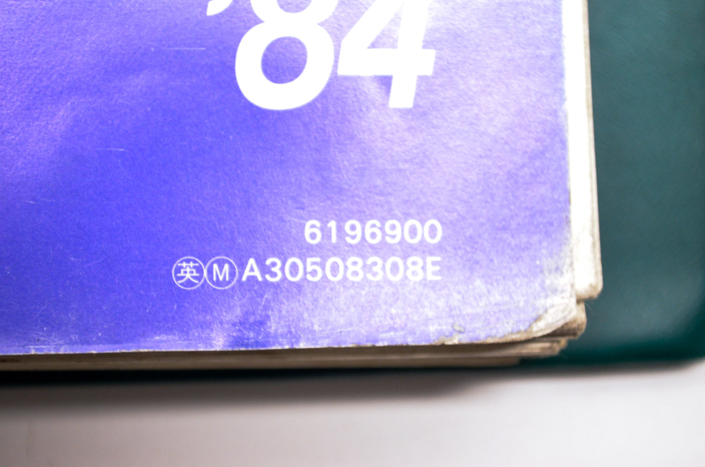 Honda Official Service Shop Manual ATC Big Red ATC200ES 84