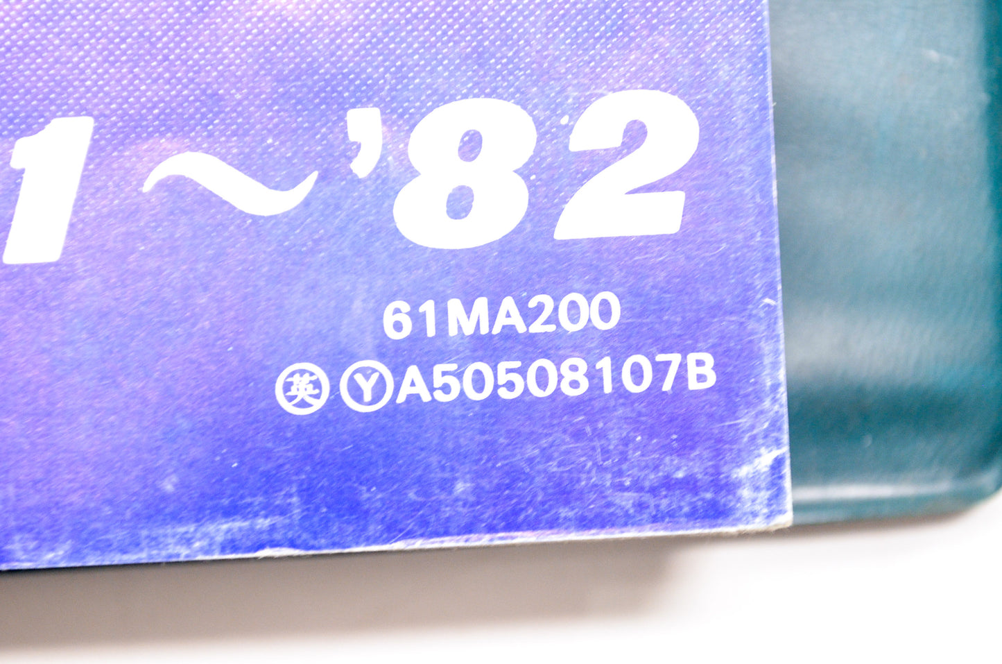Honda Official Service Shop Manual CBX 81-82
