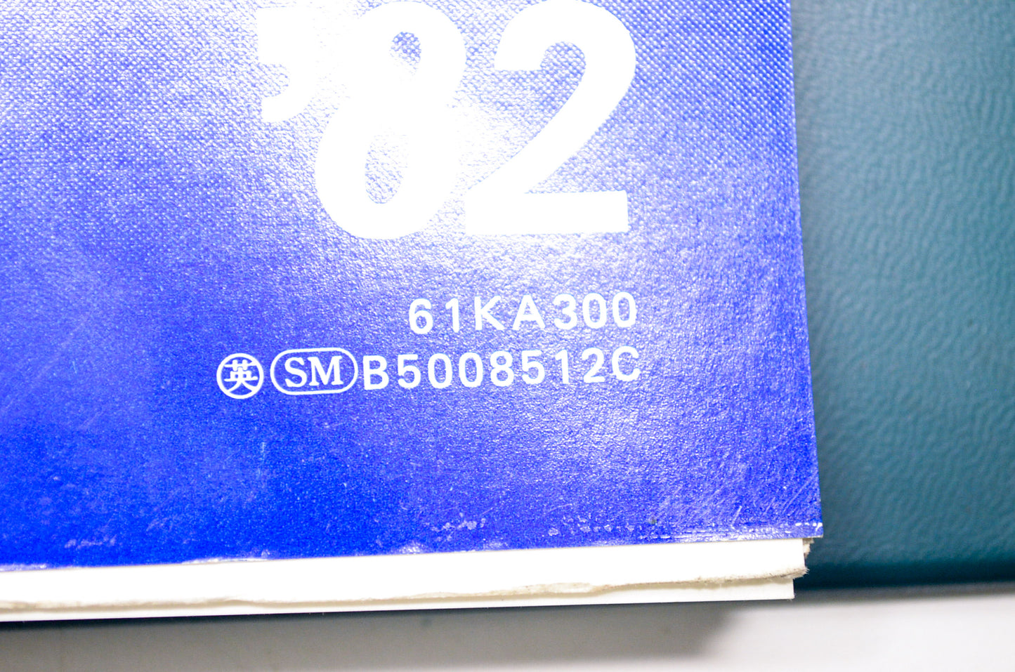 OEM Honda 61KA300 Service Manual 81/82 CR125R
