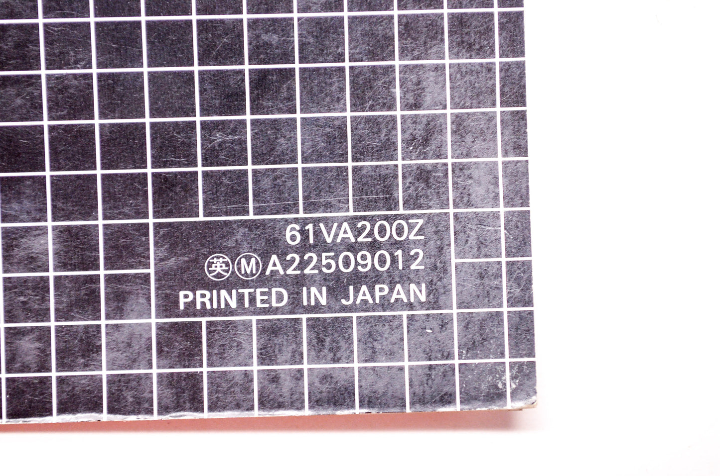 OEM Honda 61VA200Z Service Manual