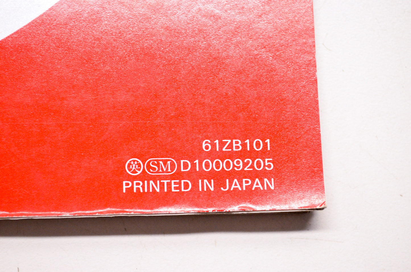 Honda Power Equipment Service Shop Manual EM1600X EM1800X EM2200X EB2200X