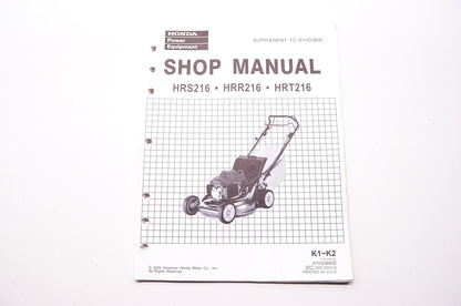 Honda Shop Service Repair Manual HRS216 HRR216 HRT216 Supplement