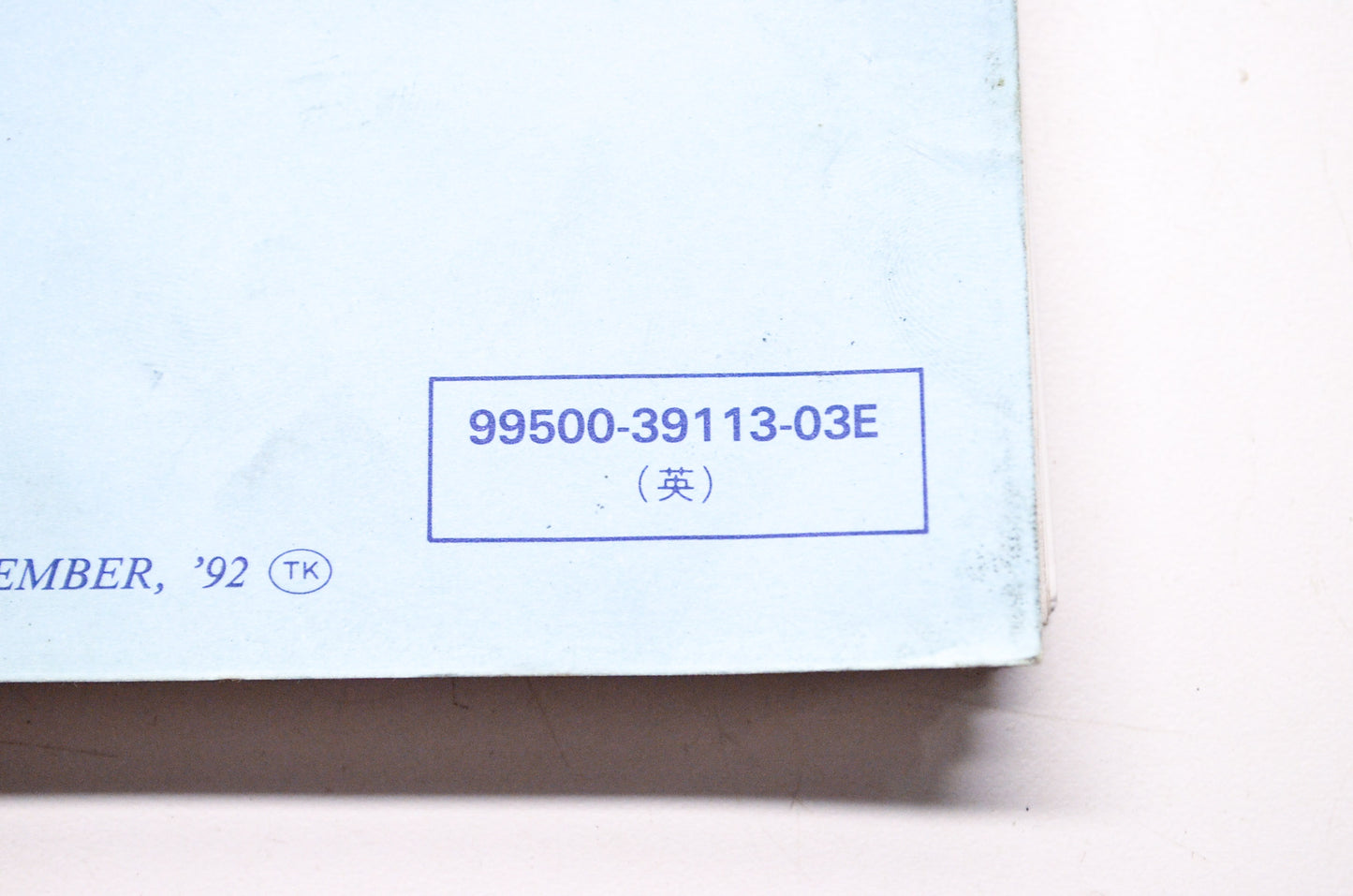 OEM Suzuki 99500-39113-03E GSX-R1100W 1993 Serv. Manual