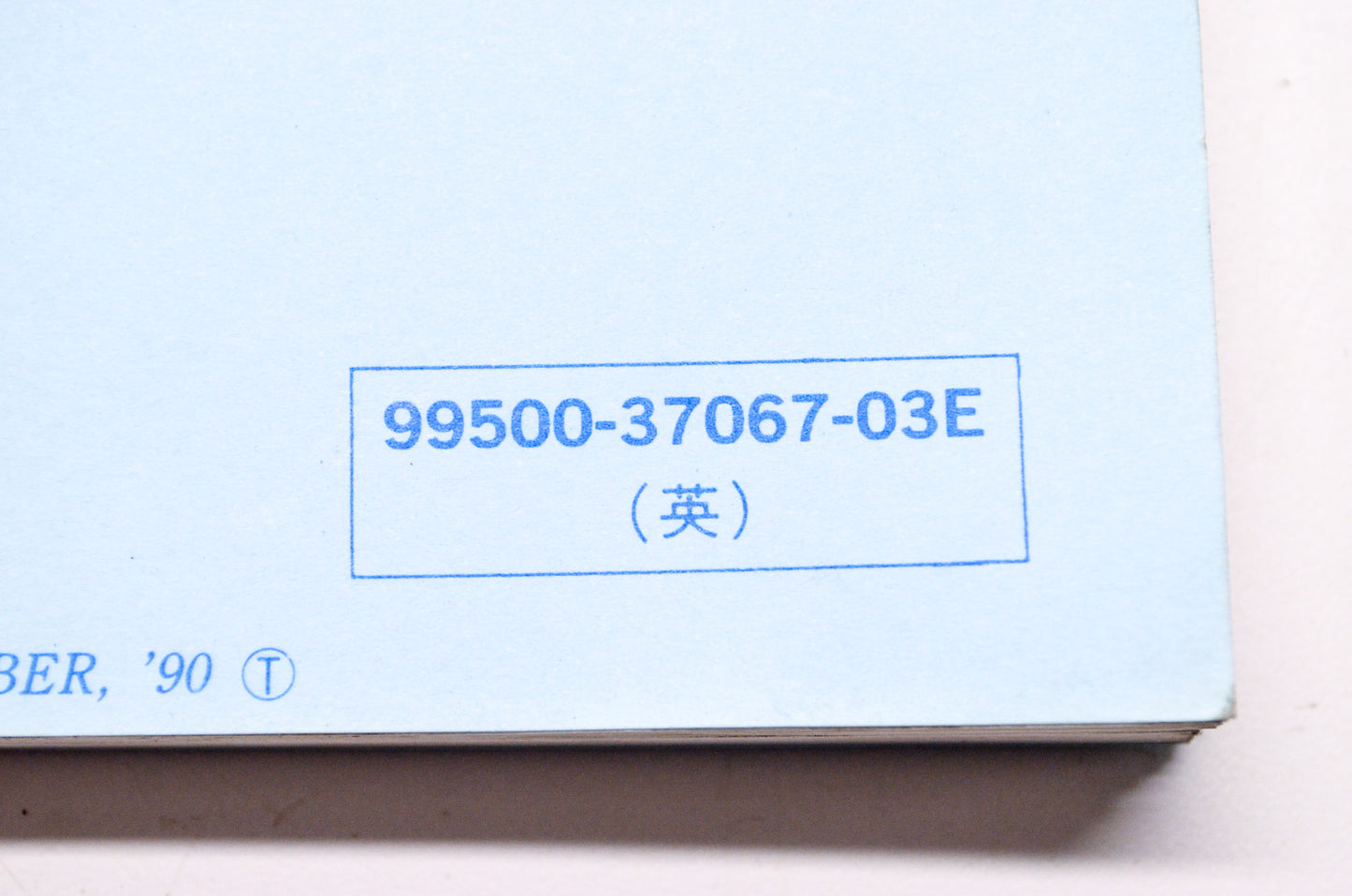 OEM Suzuki 99500-37067-03E GSX750F GSF600S Serv. Manual