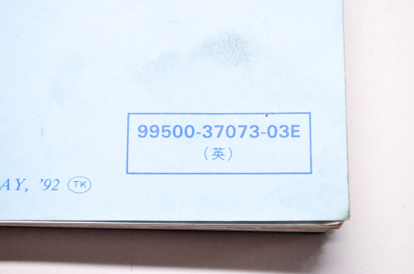 OEM Suzuki 99500-37073-03E GSX-R750W Service Manual
