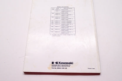 OEM Kawasaki 99924-1081-56 Service Manual Supplement ZX600C