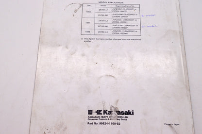OEM Kawasaki 99924-1160-52 Service Manual Supplement ZX750L/M