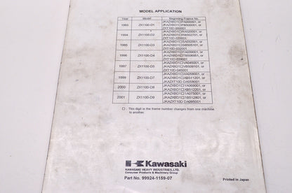OEM Kawasaki 99924-1159-07 Service Manual ZX1100D