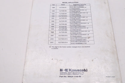 Kawasaki 1988-2001 KLF Bayou 300 ATV Shop Repair Service Manual Supplement