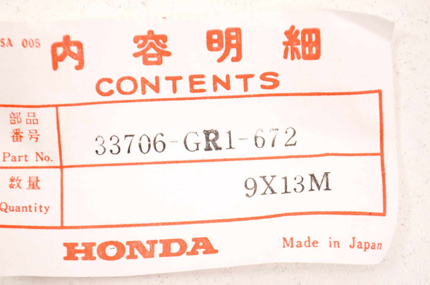 OEM Honda 33706-GR1-672 Rear Cover NOS