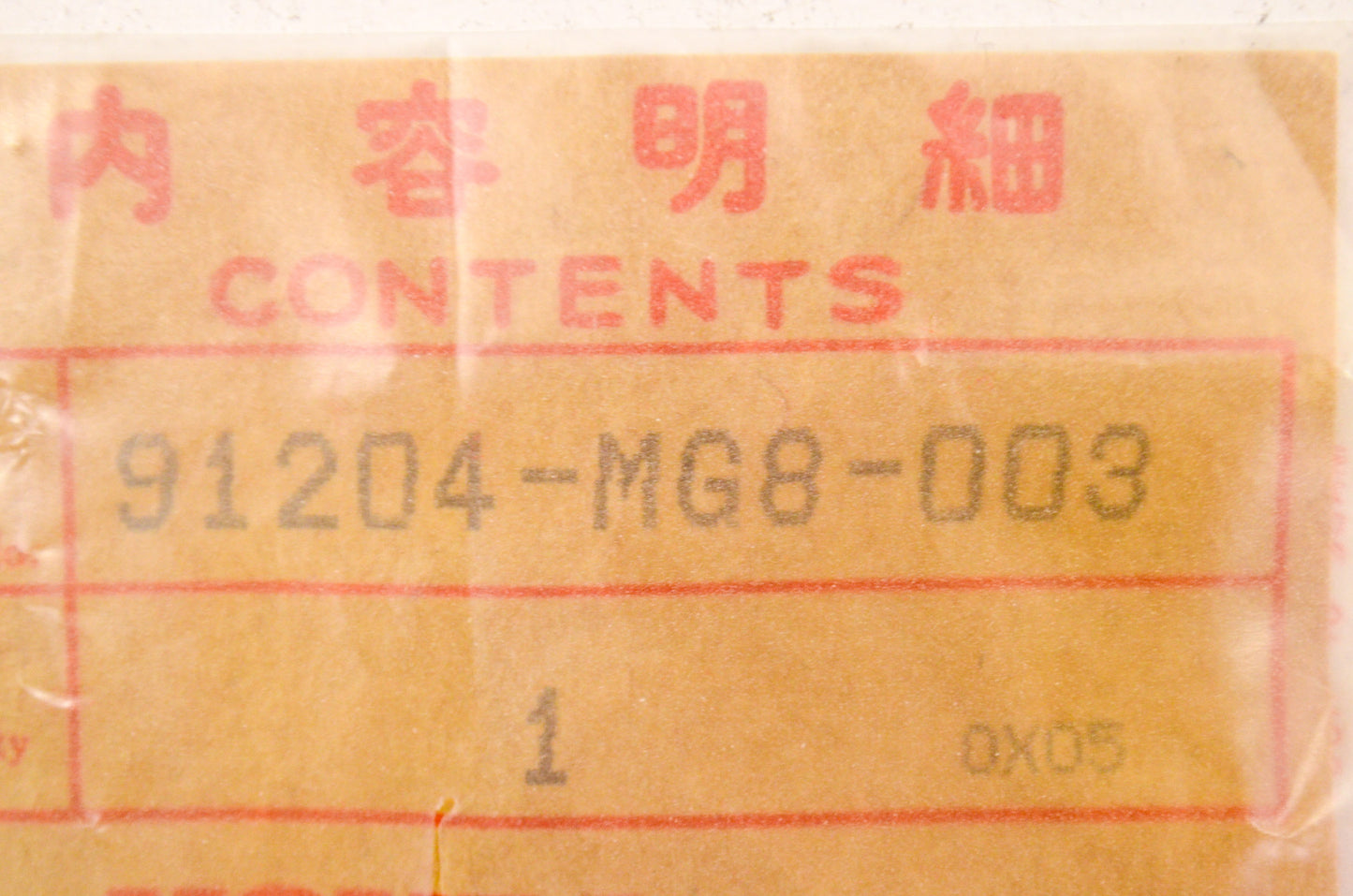 OEM Honda 91204-MG8-003 Oil Seal 8X25X7 NOS