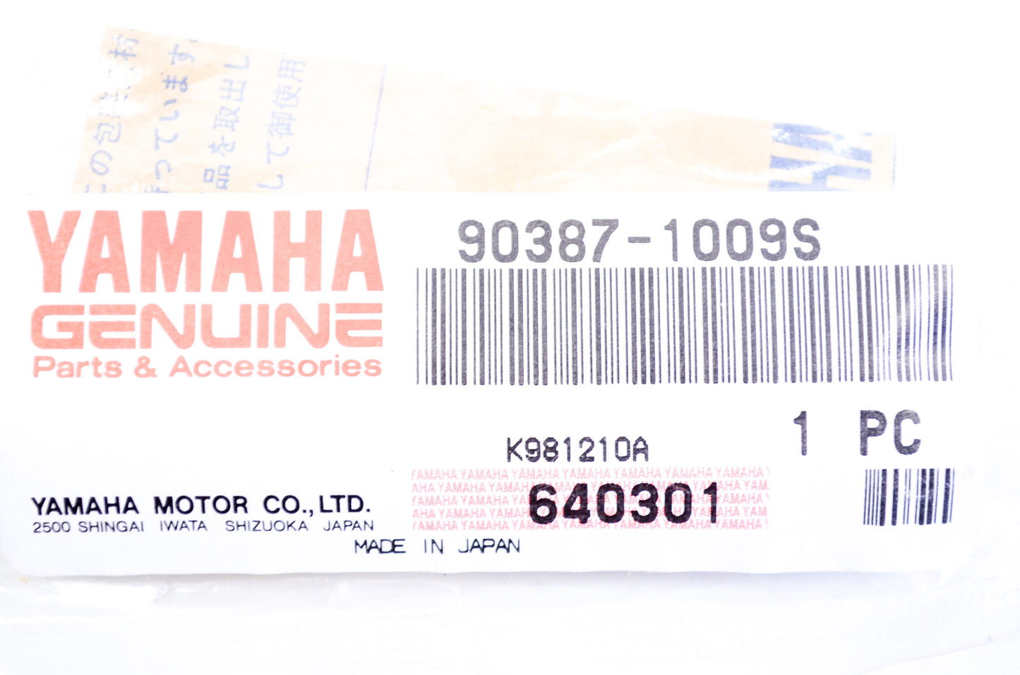 OEM Yamaha 90387-1009S-00 Collar