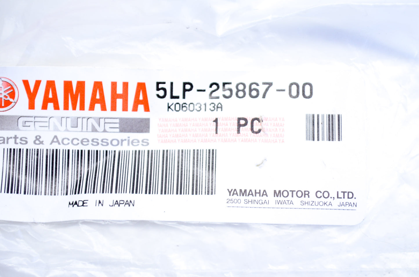 New OEM Yamaha 5LP-25867-00-00 Master Cylinder Bracket NOS