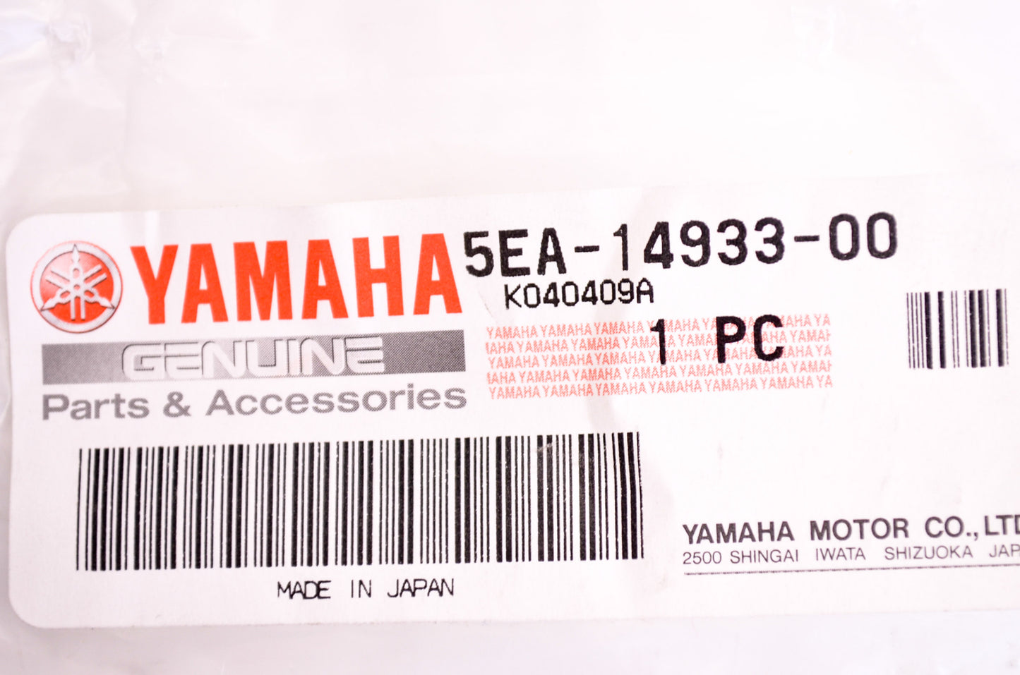 Diaphragm Spring NOS