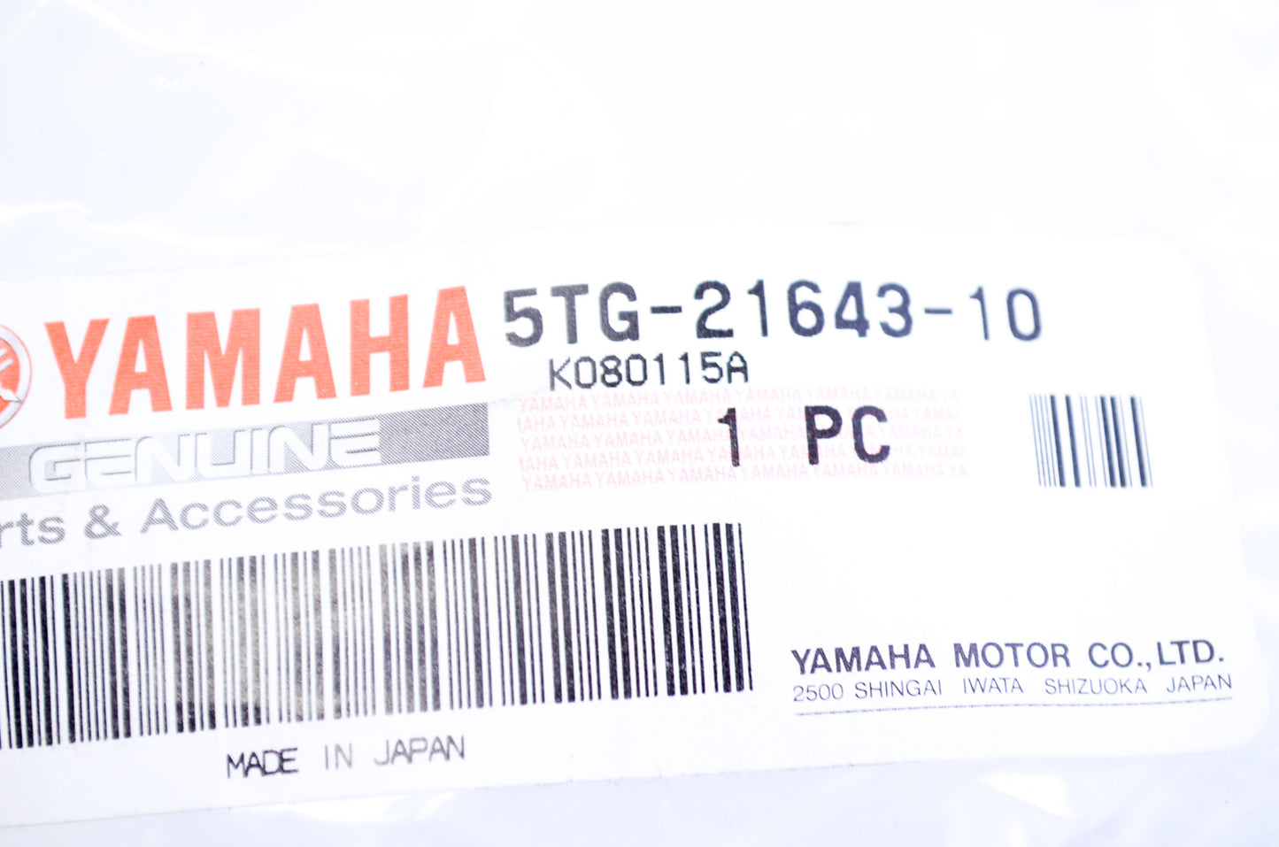 OEM Yamaha 5TG-21643-10-00 Rear Stay NOS