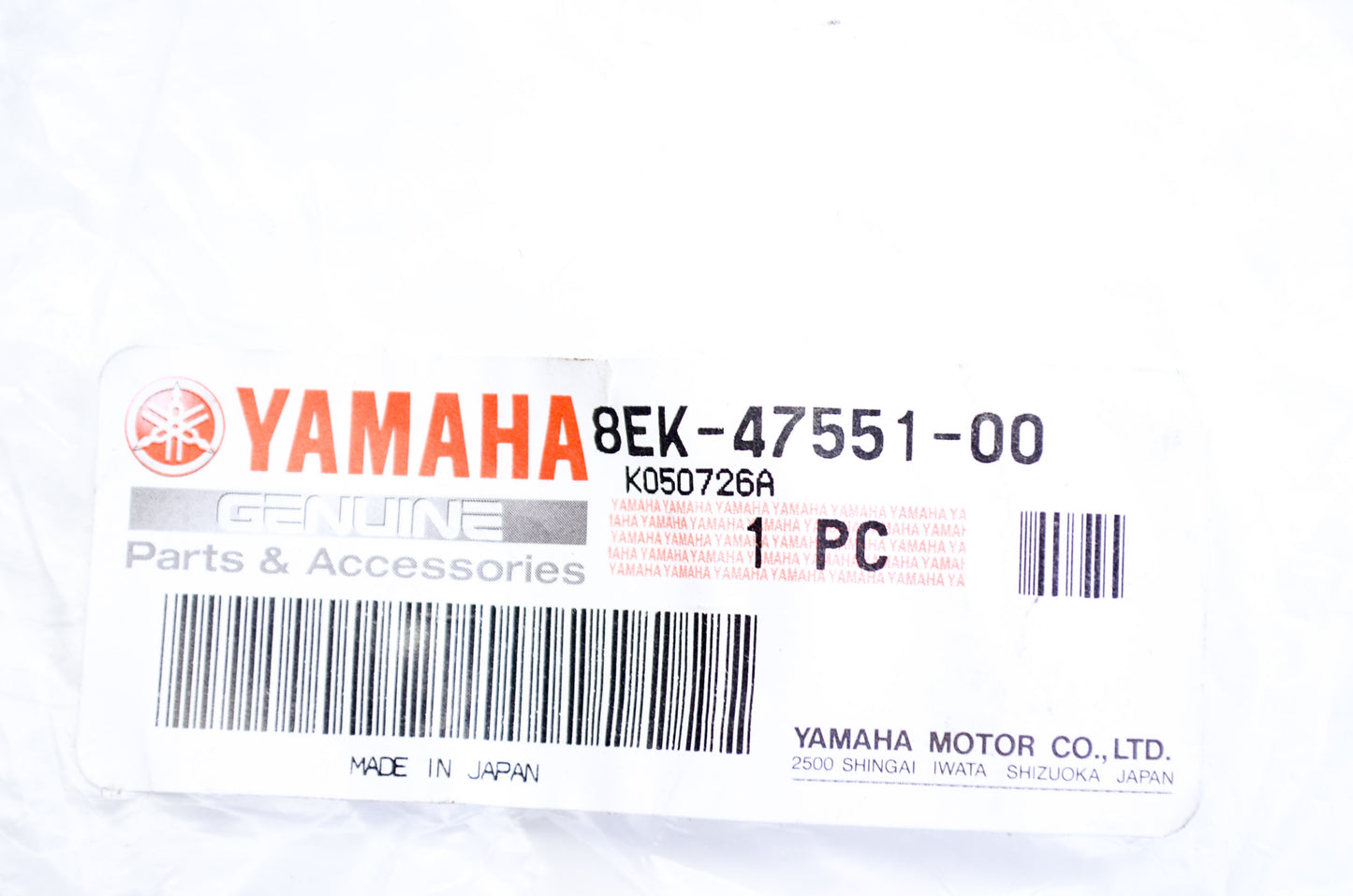 New OEM Yamaha Front Axle Housing NOS