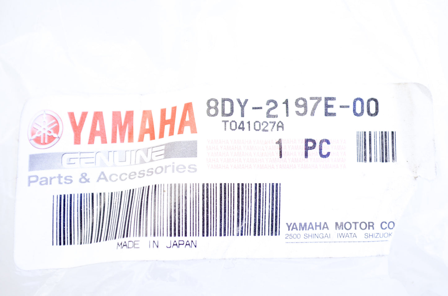 OEM Yamaha 8DY-2197E-00-00 Frame Protector