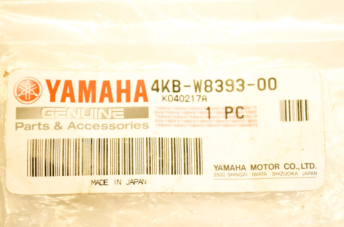 OEM Yamaha 4KB-W8393-00-00 Lever Lock Assembly NOS