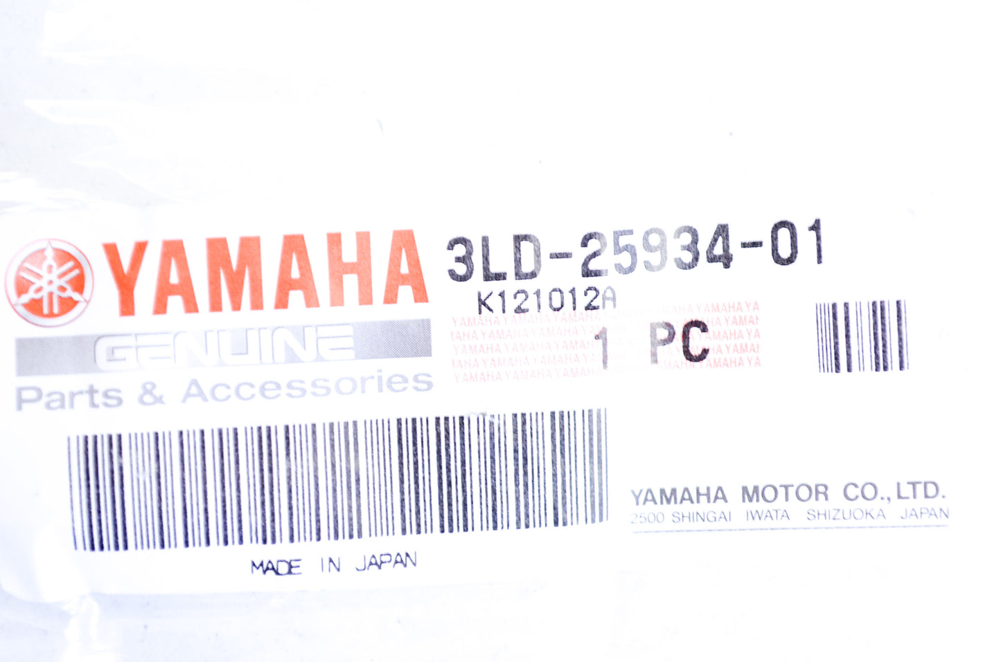OEM Yamaha 3LD-25934-01-00 Pad Spring NOS
