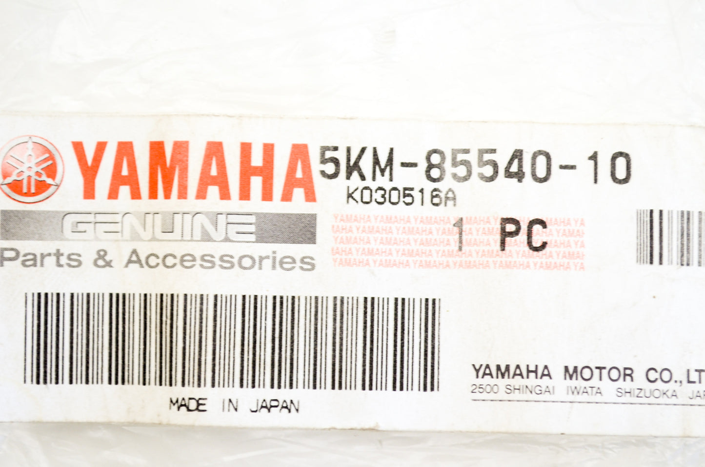 OEM Yamaha 5KM-85540-10-00 2004-2008 Grizzly 660 CDI Box Unit NOS