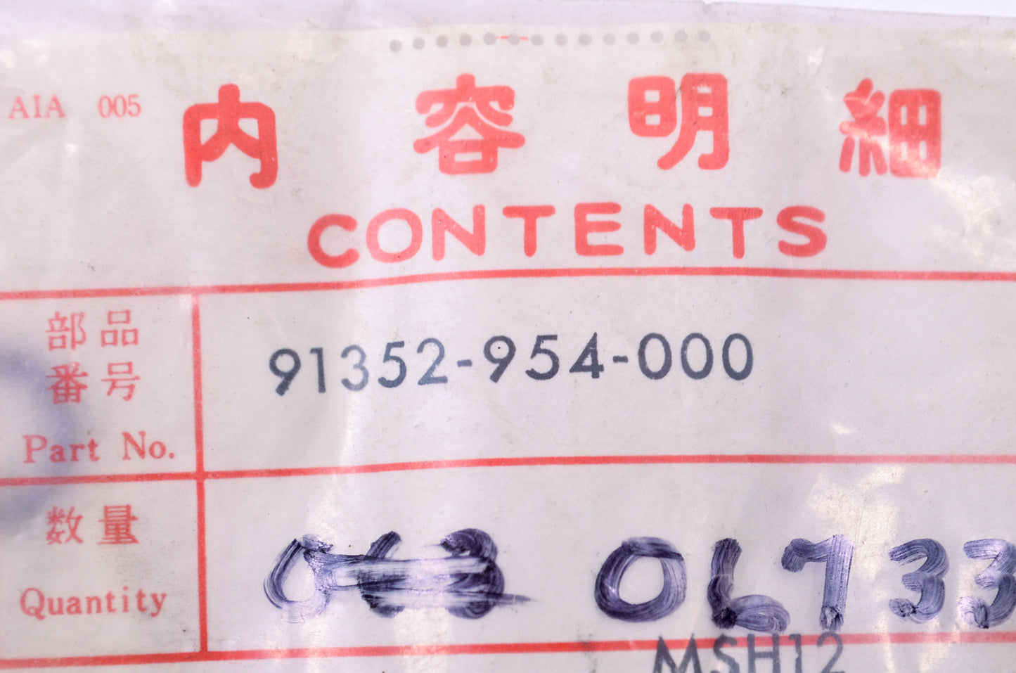New OEM Honda O-Ring NOS