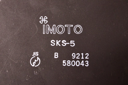 Imoto SKS-5, 580043, 395-020 Brush Cutter Blade NOS