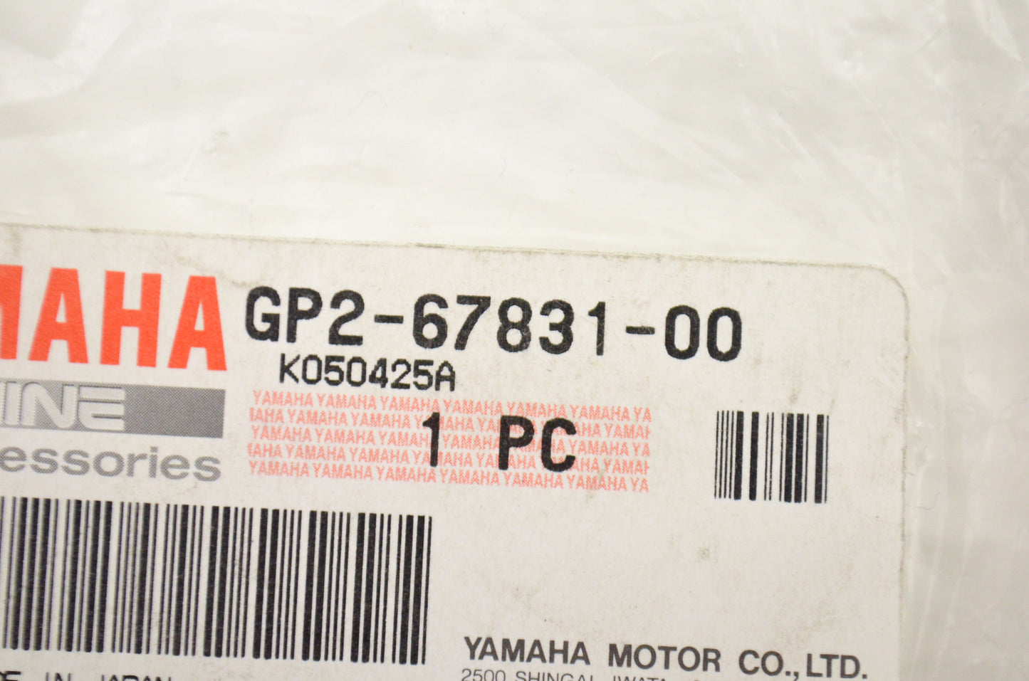 New OEM Yamaha Fuel Filler Cap NOS