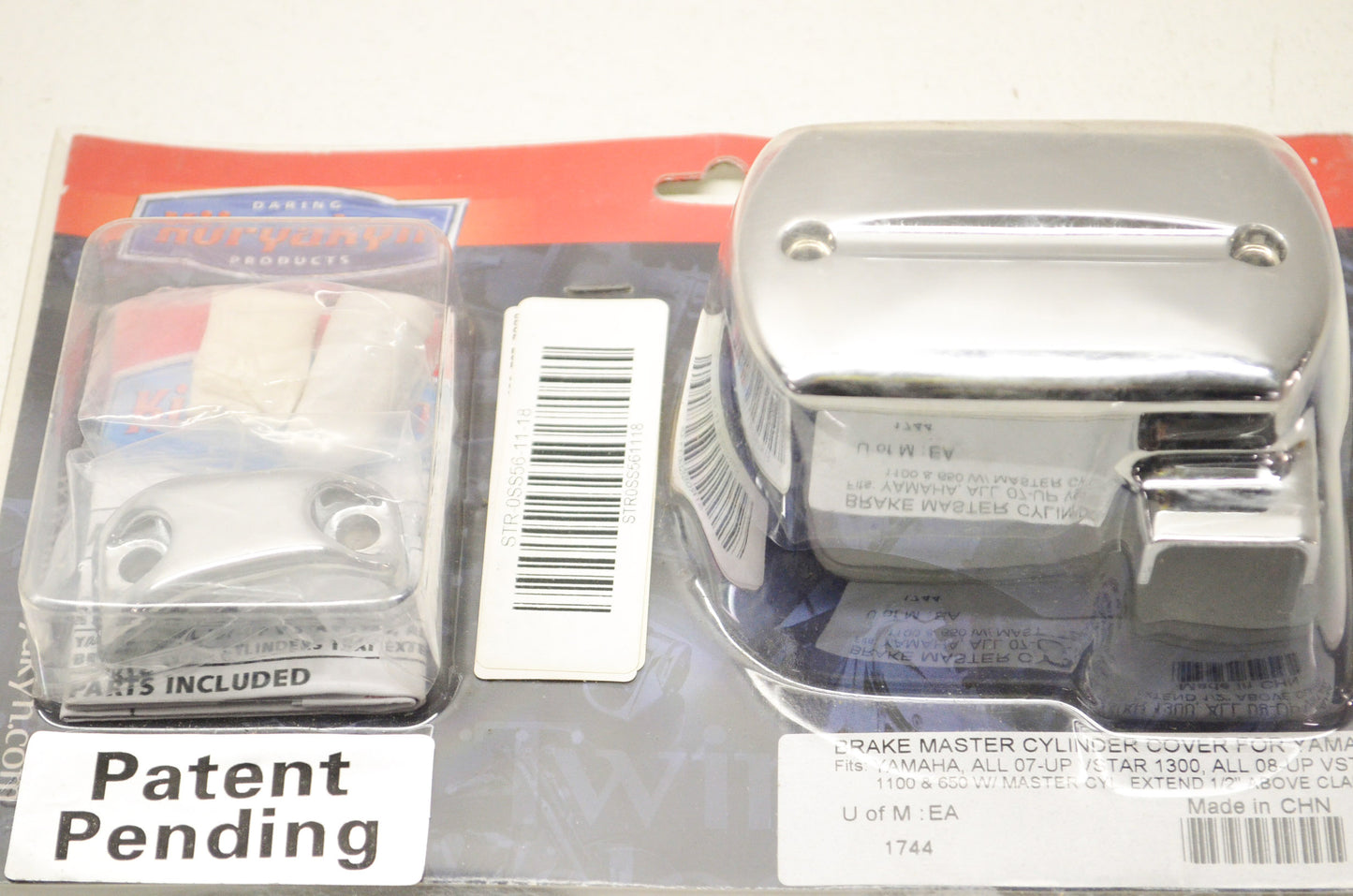 OEM Yamaha STR-0SS56-11-18 Master Cylinder Cover NOS