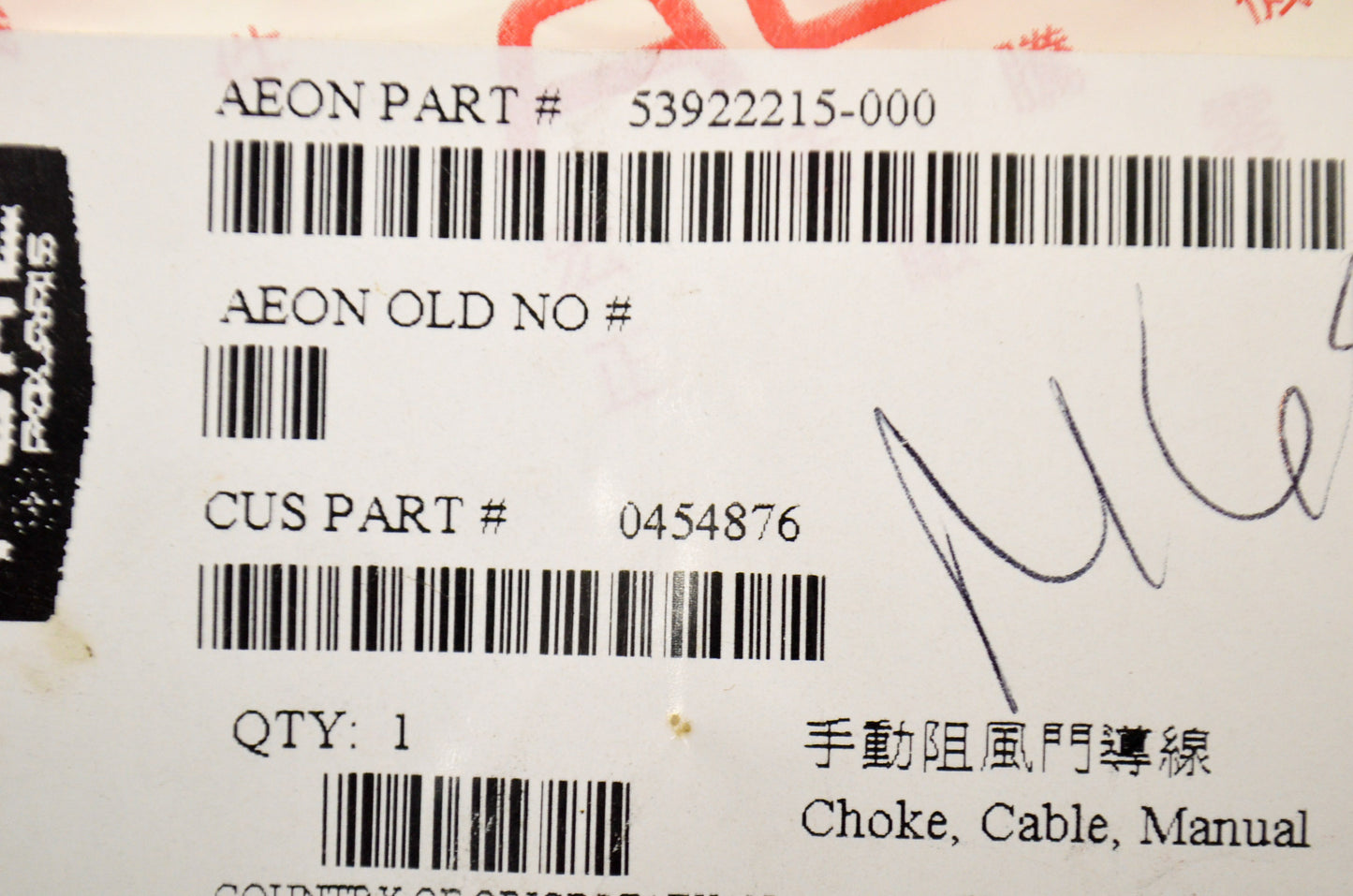 OEM Polaris 454876 Manual Choke Cable NOS