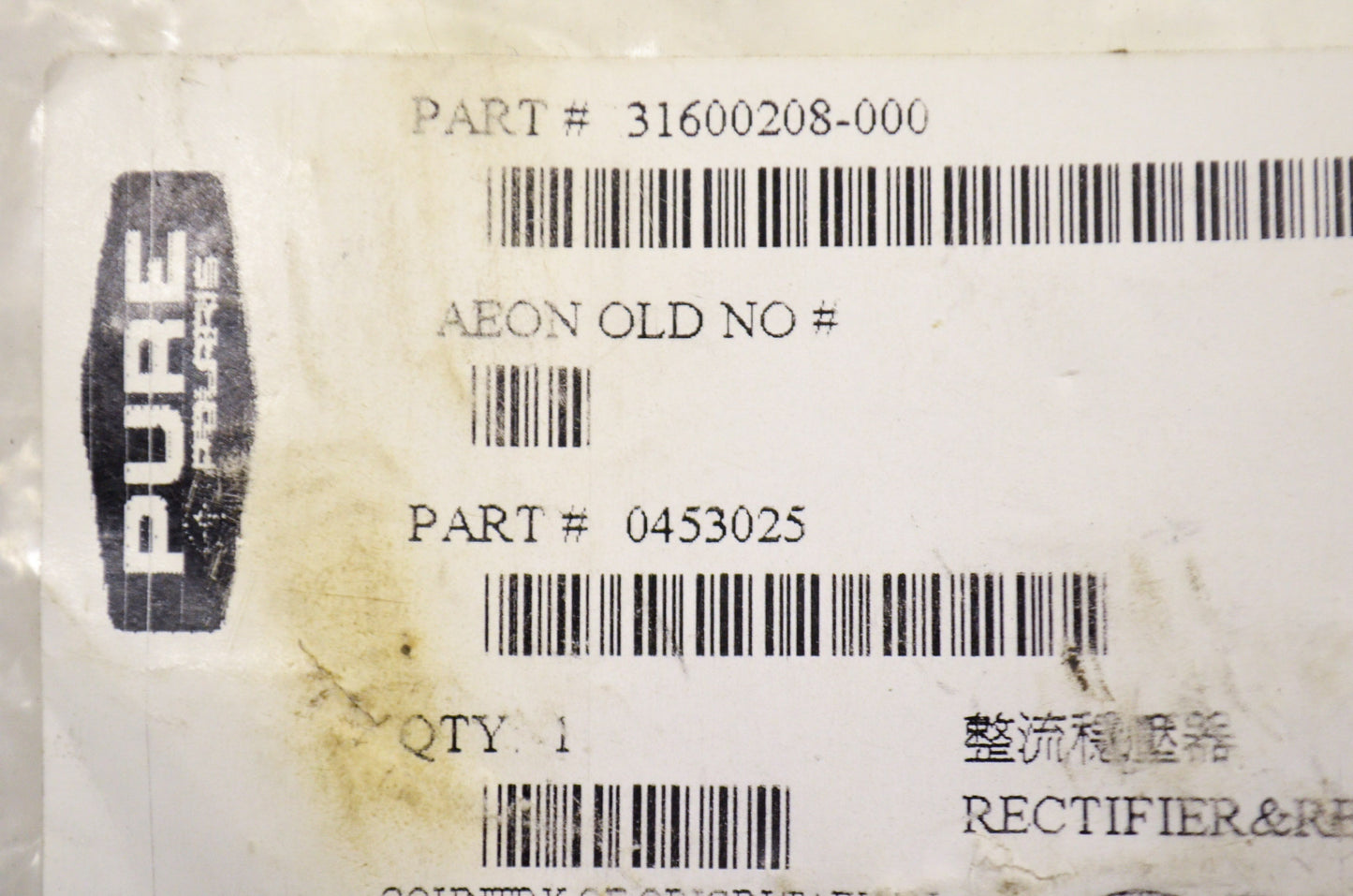 OEM Polaris 453025 Regulator Rectifier NOS