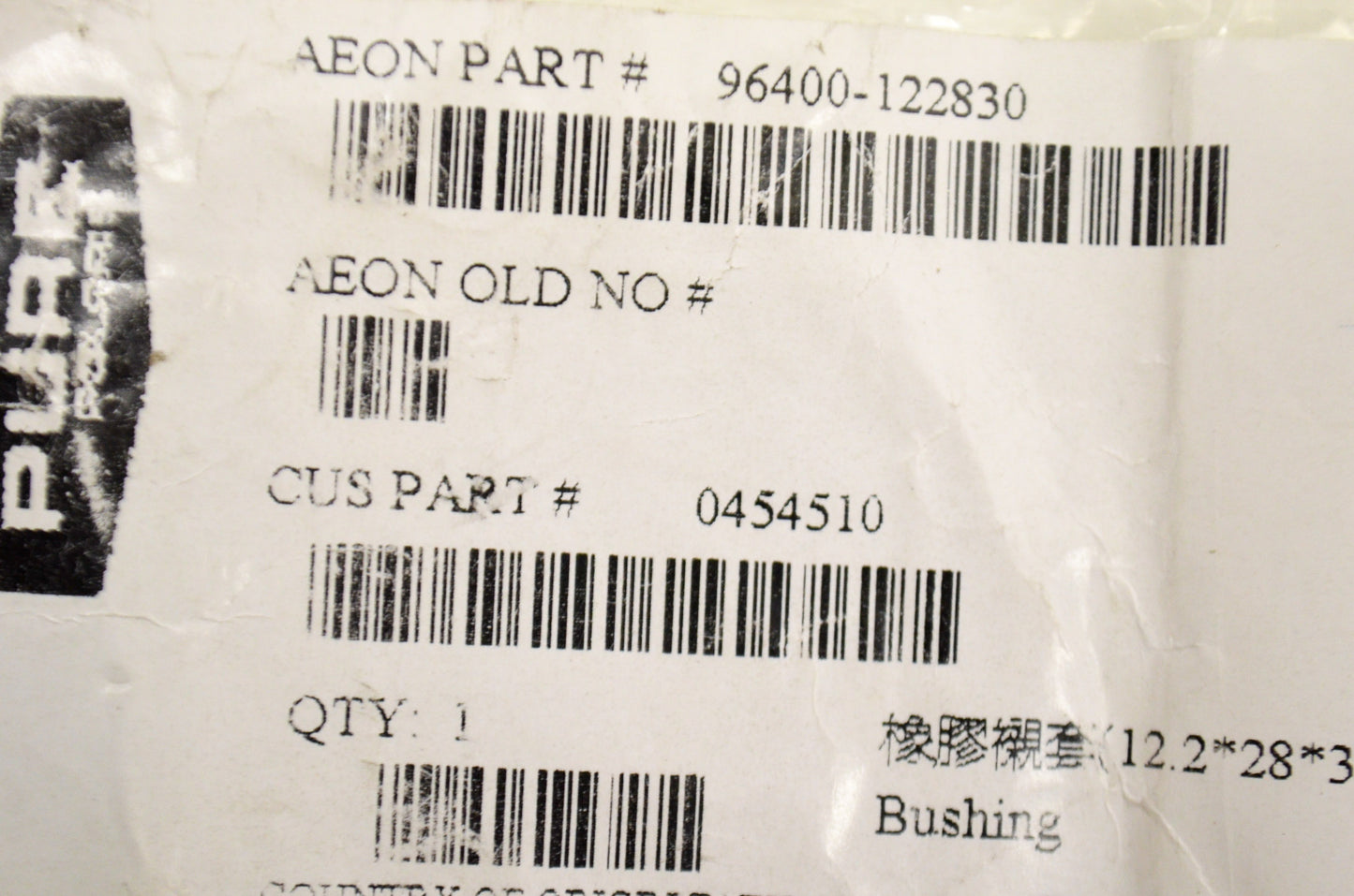 New OEM Polaris Bushing NOS