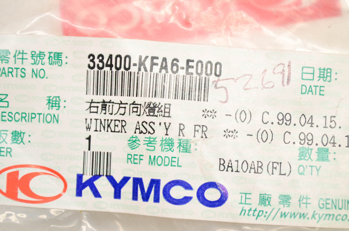 New Kymco Turn Signal Assembly NOS