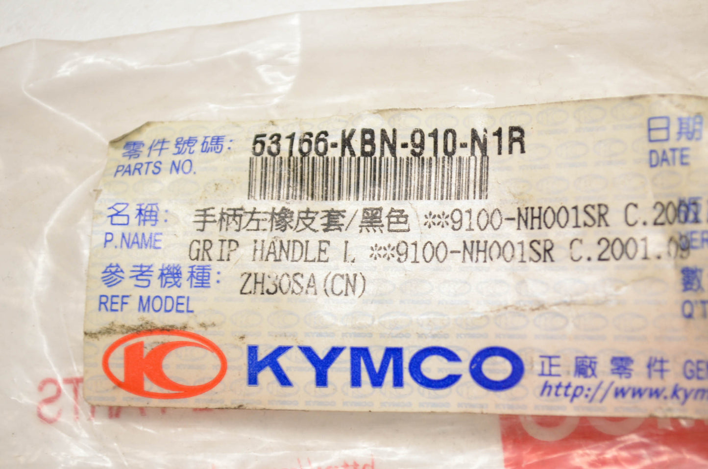 KYMCO 53166-KBN-910-N1R Left Side Grip Black NOS