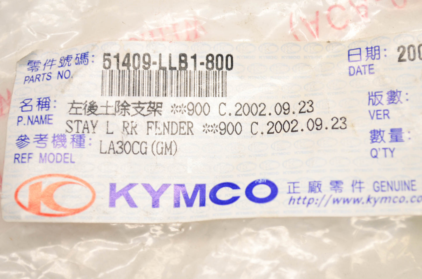 KYMCO 51409-LLB1-800 Left Rear Fender Stay Mount NOS