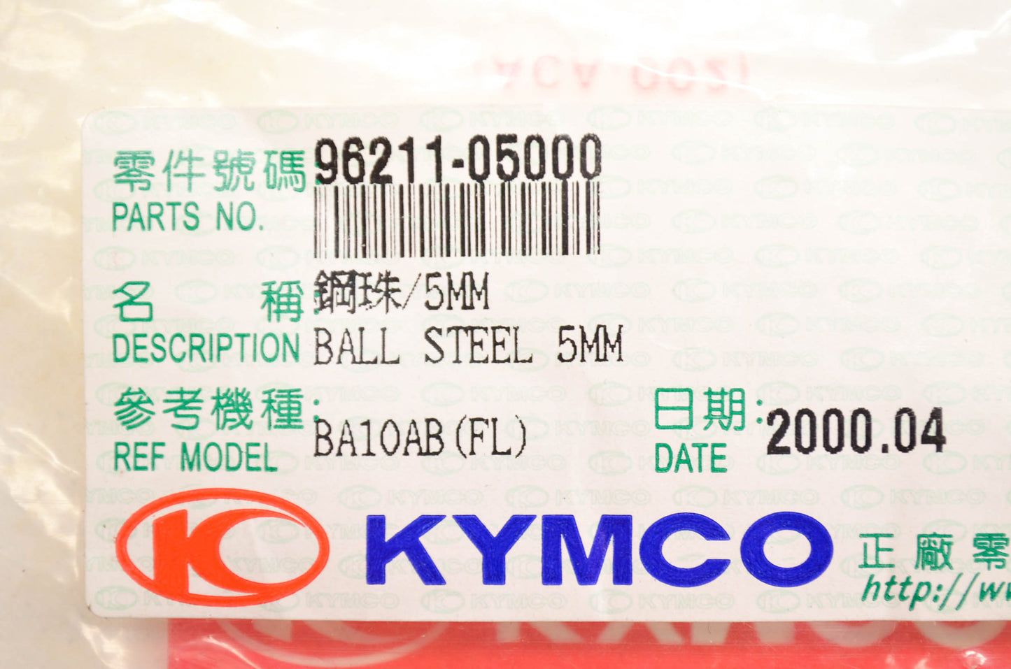 KYMCO 96211-05000 Steel Ball #5 Qty 10 NOS