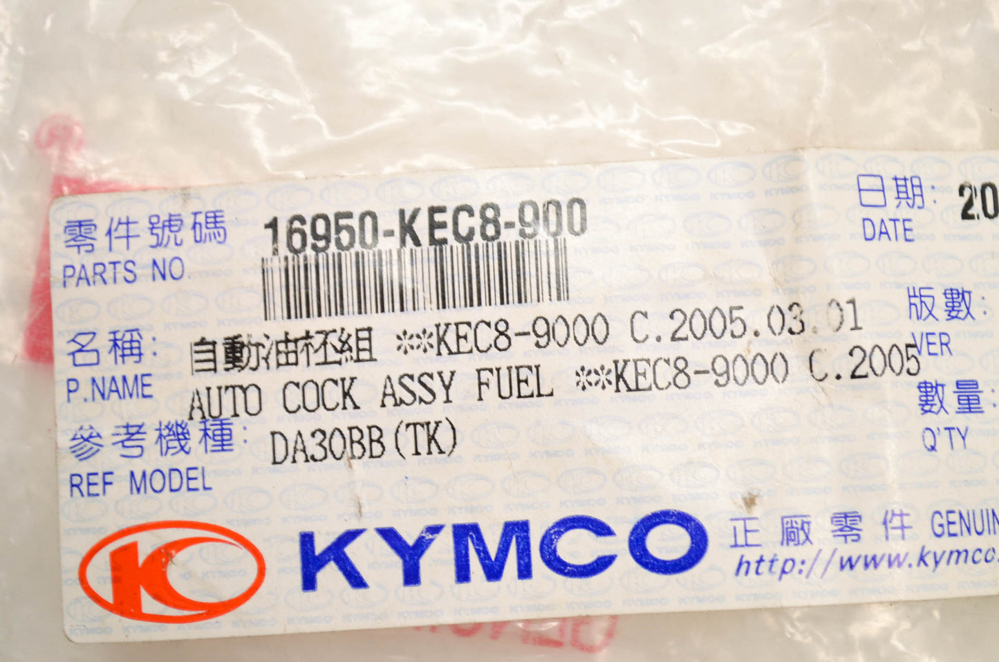 New Kymco Fuel Cock Assembly NOS