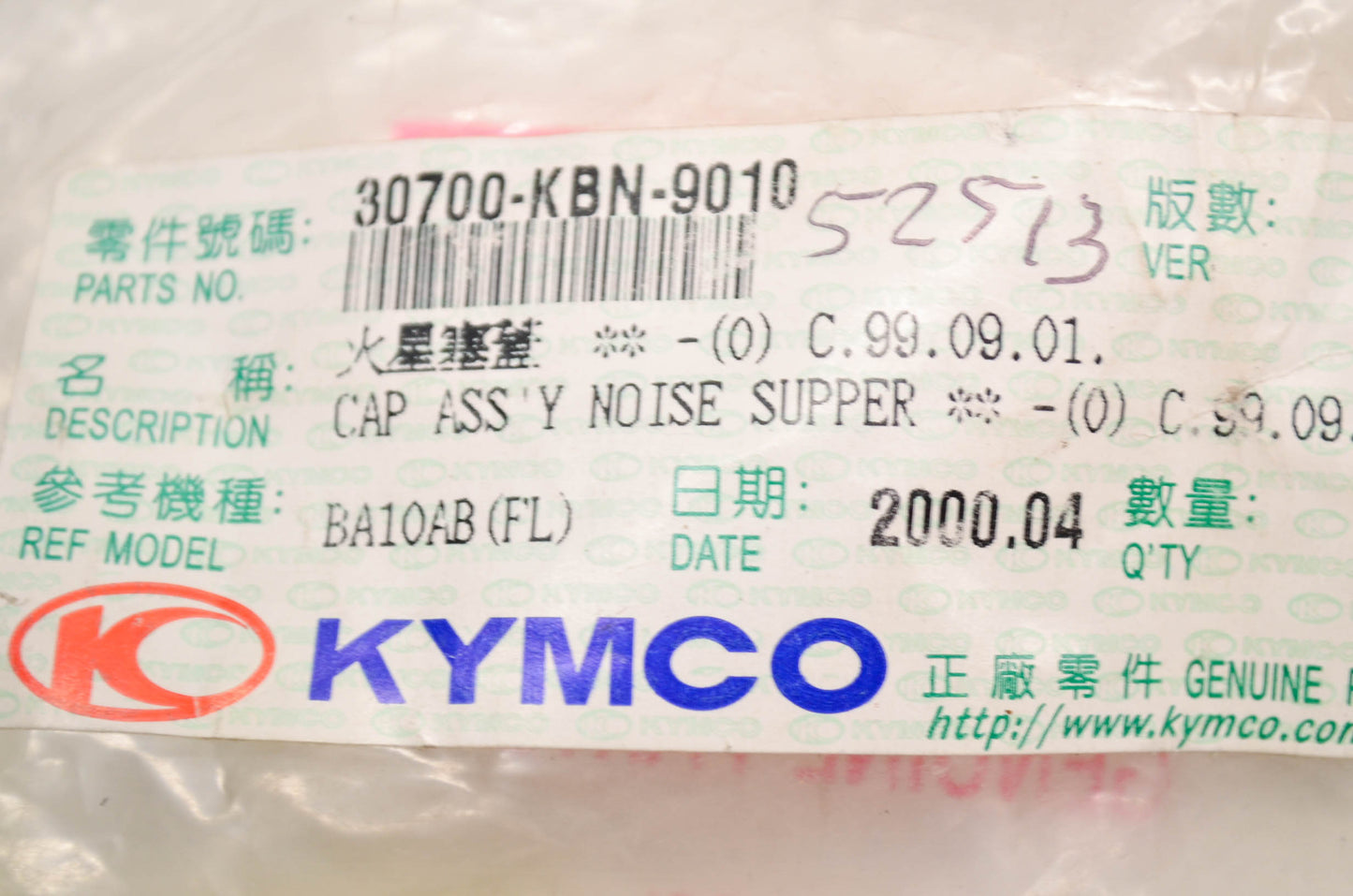 New Kymco Noise Suppresor Cap Assembly NOS