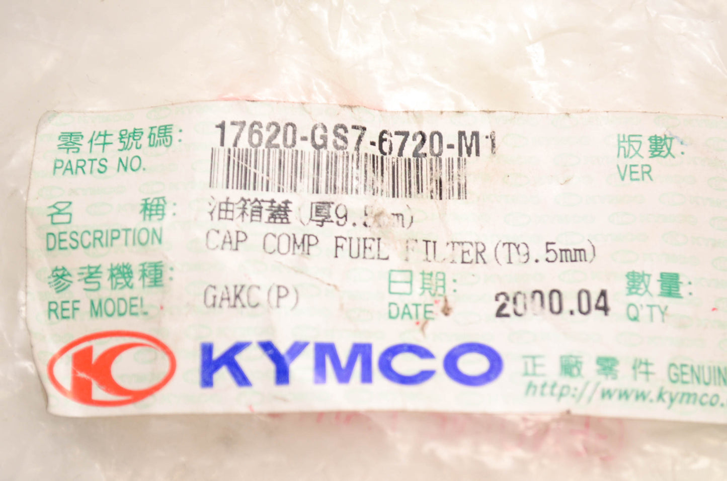 KYMCO 17620-GS7-6720-M1 Fuel Tank Filter Cap NOS