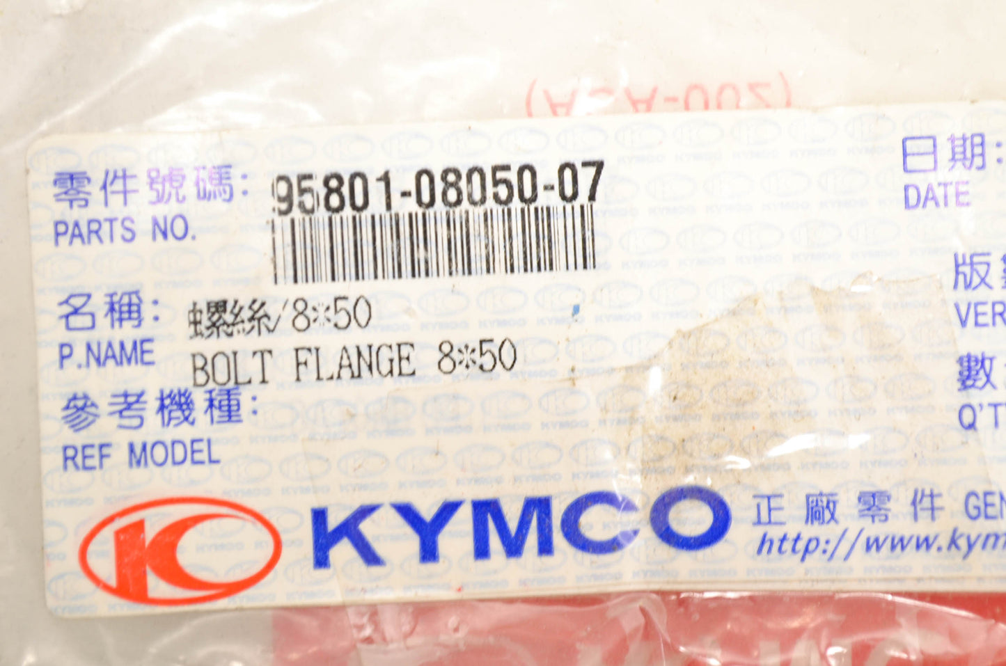 New Kymco Flange Bolt 8x50 NOS
