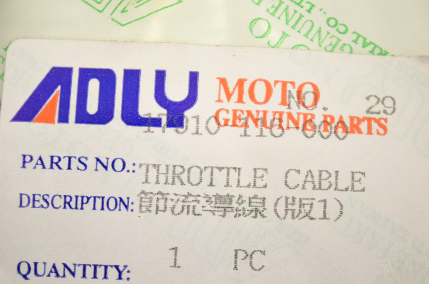 New Adly Throttle Cable NOS
