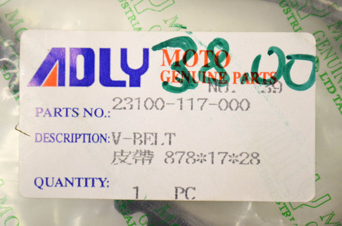 New Adly V-Belt NOS