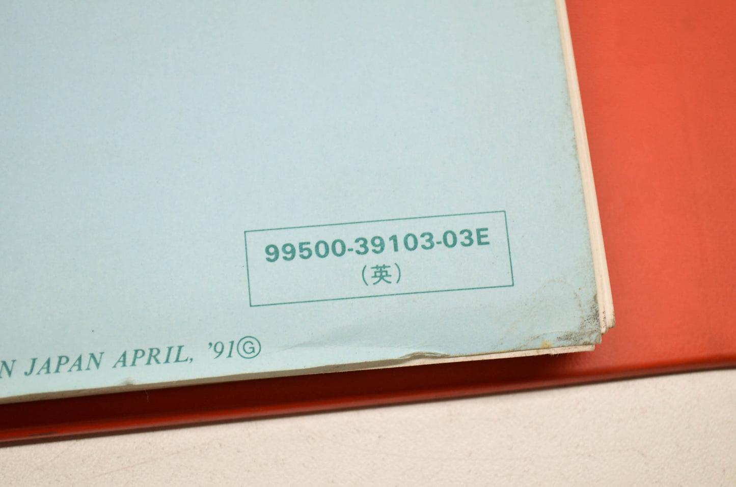 OEM Suzuki GSX1100G Service Manual