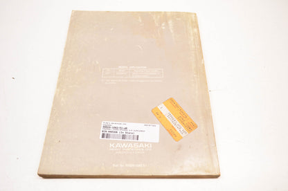 OEM Kawasaki 99924-1082-51 Service Manual Supplement EX500A