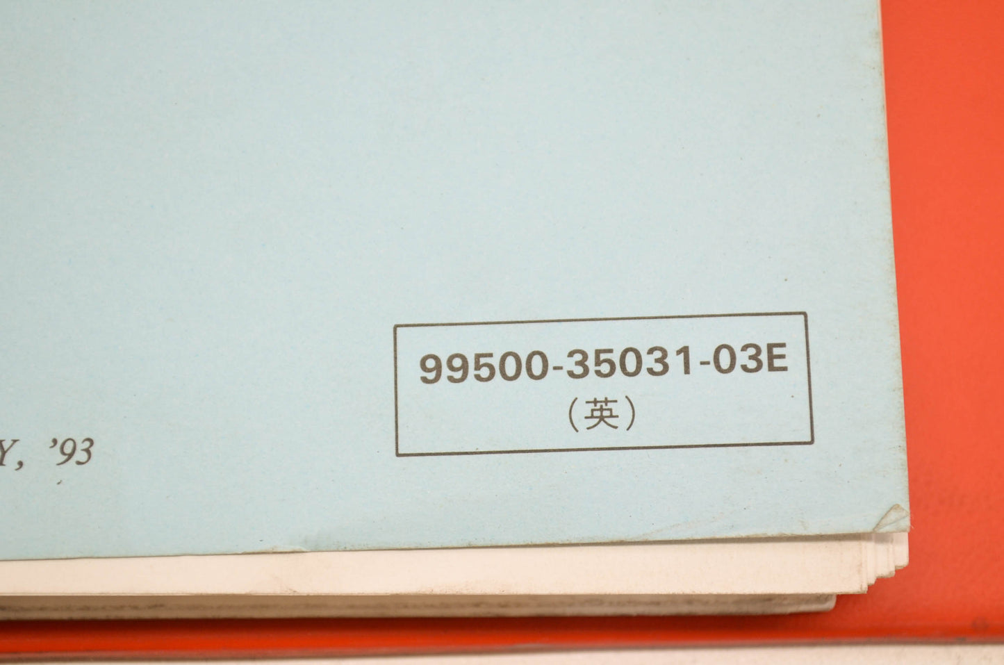 OEM Suzuki 99500-35031-03E RF600R Service Manual