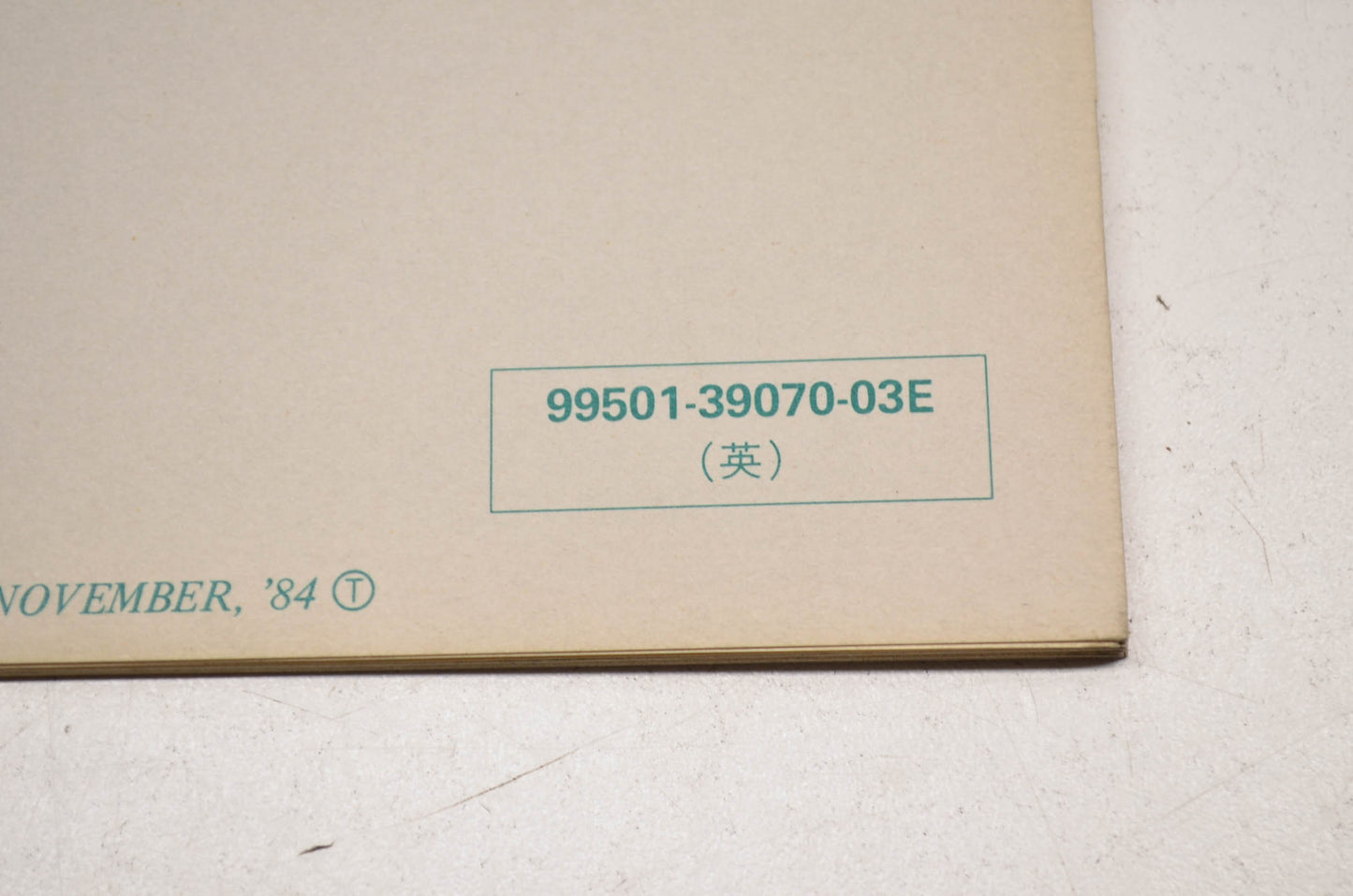 OEM Suzuki GS1150E/ES Supplementary Service Manual