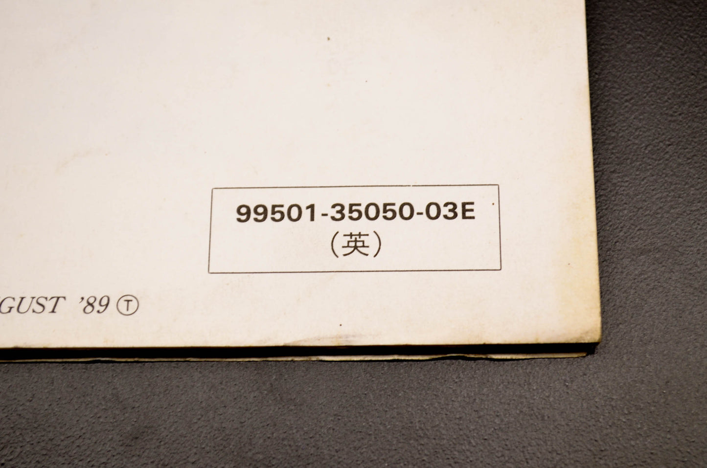 OEM Suzuki 99501-35050-03E Katana GSX600F Supplementary Service Manual