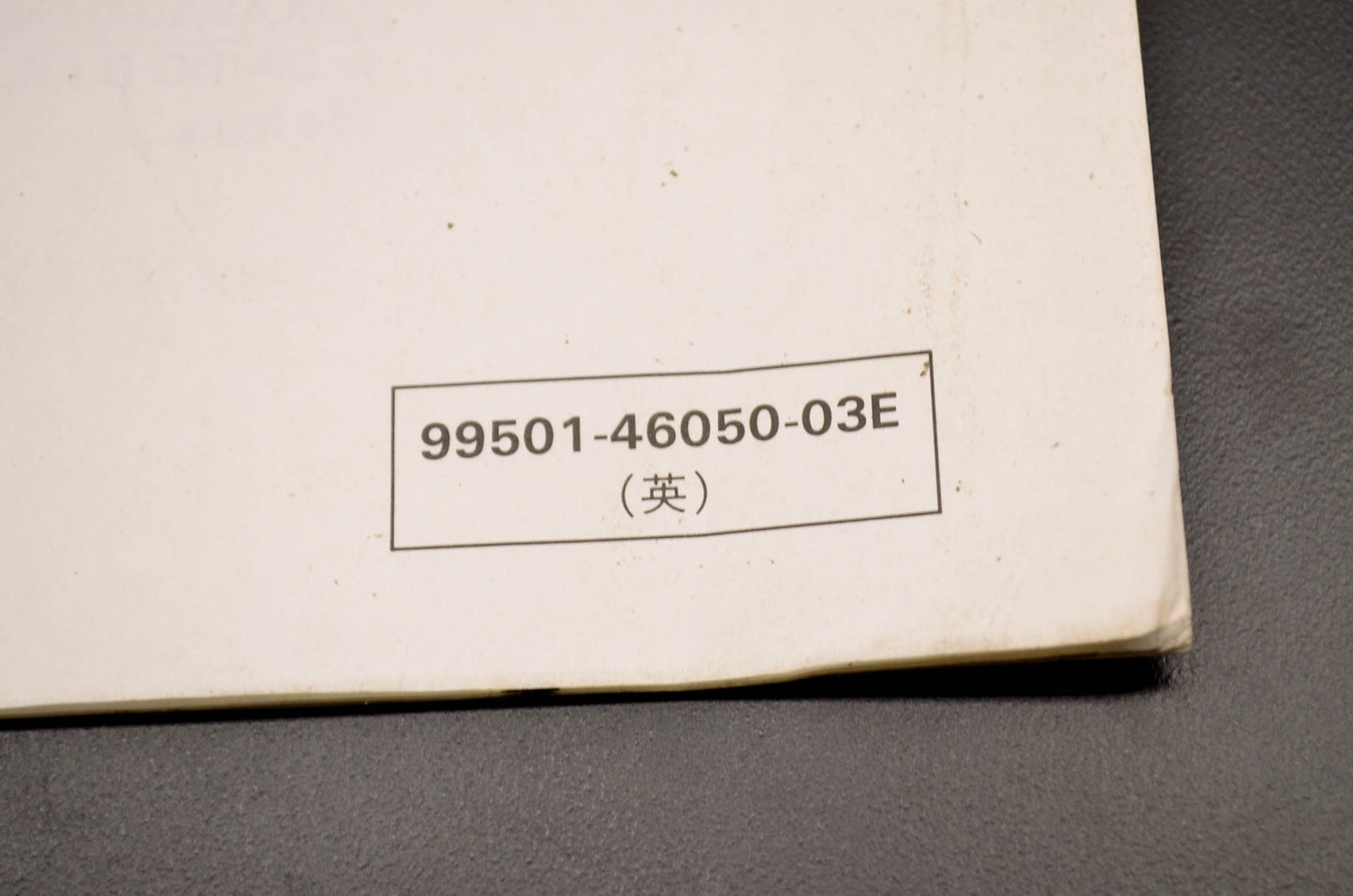 OEM Suzuki 99501-46050-03E DR650S Service Manual