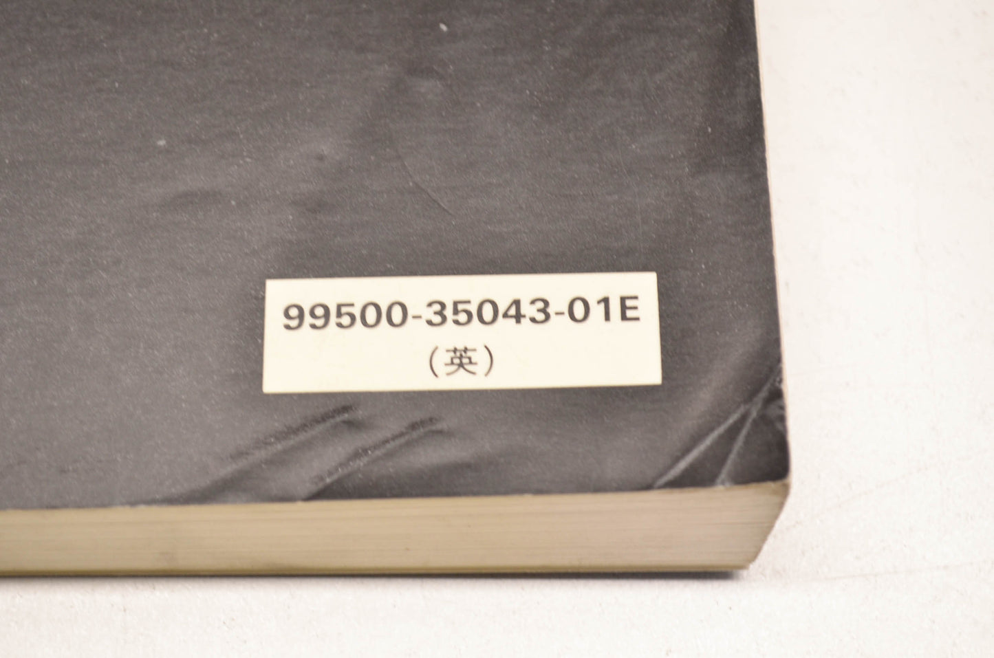 OEM Suzuki 99500-35043-01E GSF600/S Service Manual