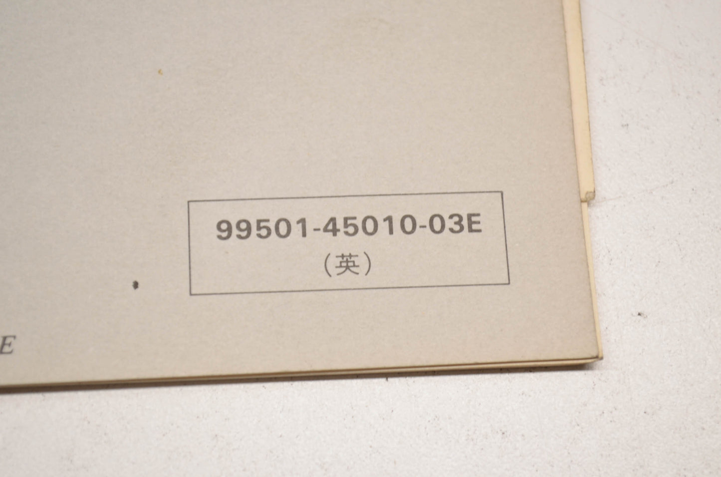 OEM Suzuki 99501-45010-03E SP500 Supplementary Service Manual
