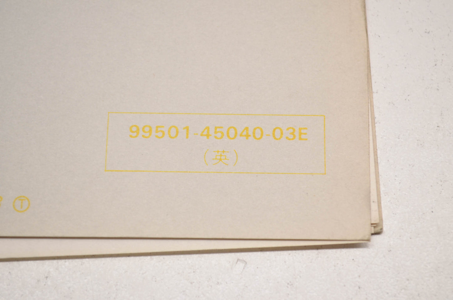OEM Suzuki 99501-45040-03E SP500D Supplementary Service Manual